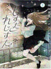 天天影院都市情感短剧掌心婚约海报