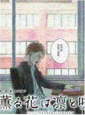 天天影院选秀竞演综艺新人请指教海报