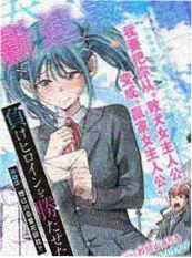 天天影院逆袭短剧赘婿的第二次人生海报